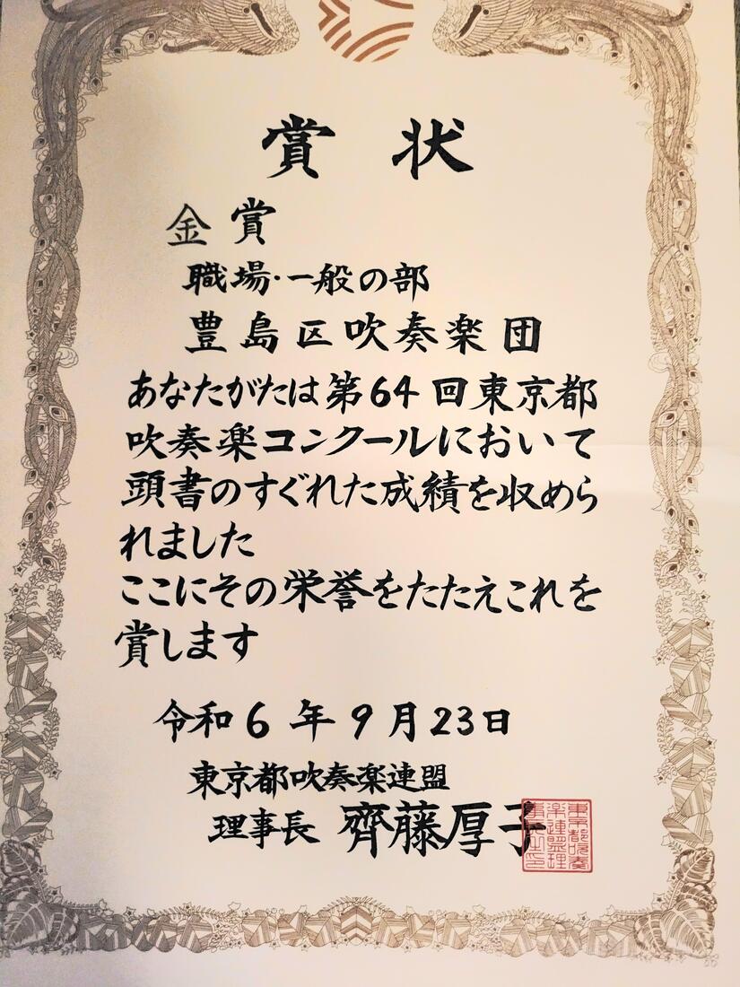 20240924_004455.jpg